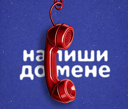 Коли мовчання голосніше слів: прем’єра від detoure на радіо Барабан