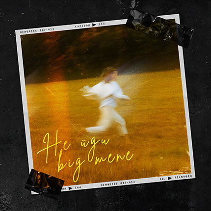 Гранжова осінь від detoure: слухай «Не йди від мене» на радіо Барабан